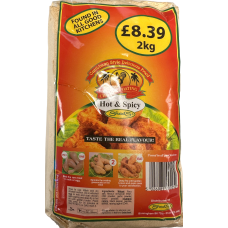 Shads Hot & Spicy 2Kg